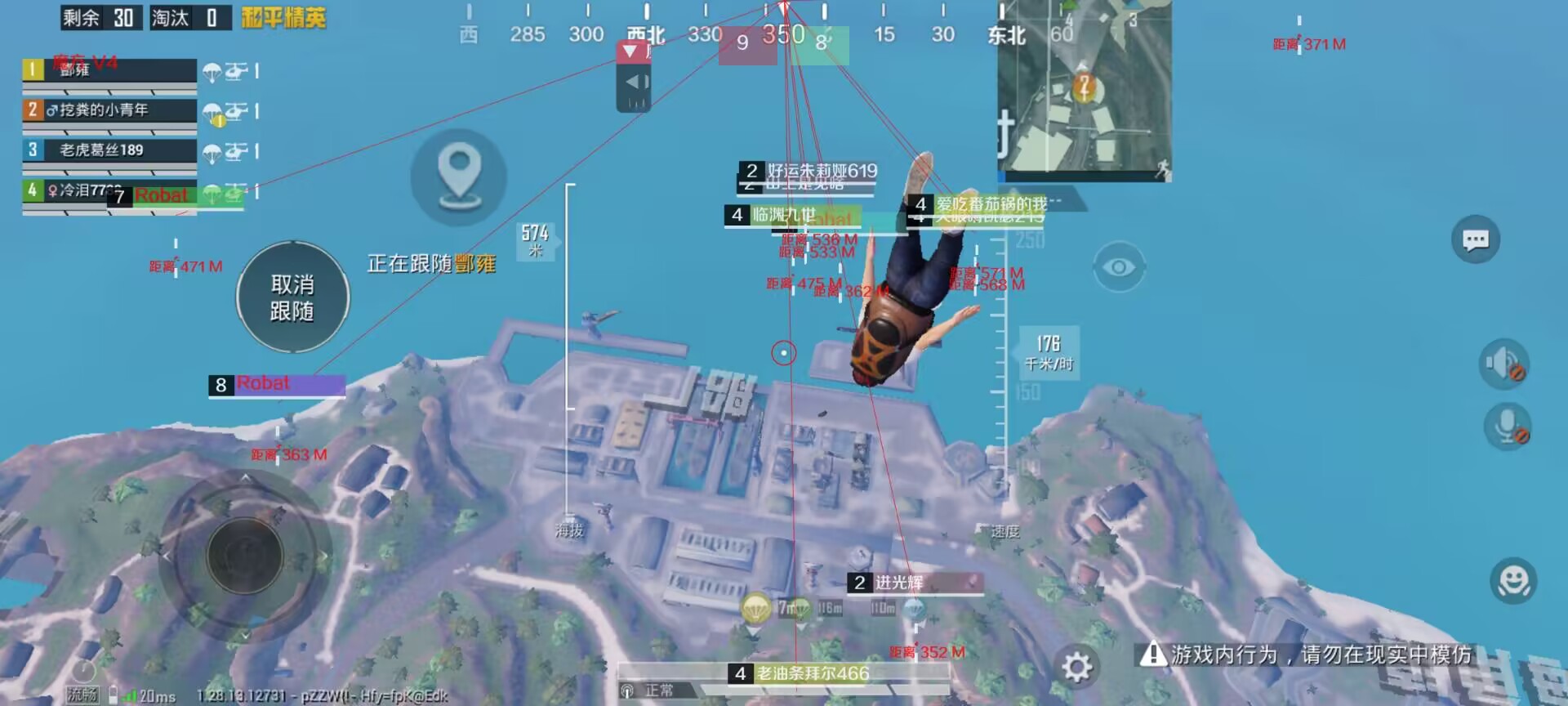 和平精英辅助【墨鱼容器直装】无后座力 人物透视 枪械据点 无限子弹 直播防录屏 偷装备 全图透视 巡查预警 自动压枪 人物透视