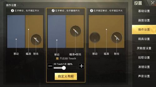 和平精英【逆境】辅助更新:新增防护插件,稳定体验再升及